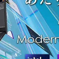 MSIの新モデル
