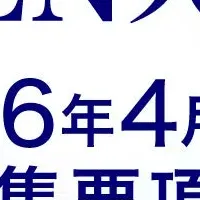 ZEN大学の入学情報