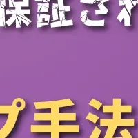 Microsoft 365 の不安解消