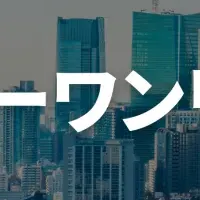 プラチナランク獲得