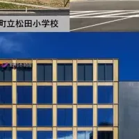 木材利用推進コンクール