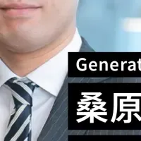 GenerativeXの未来