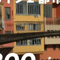カタルーニャの魅力
