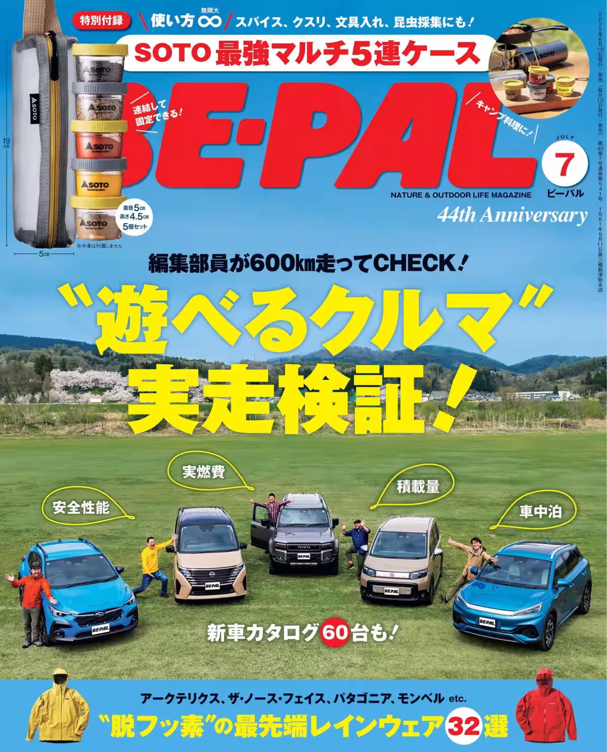 画像4