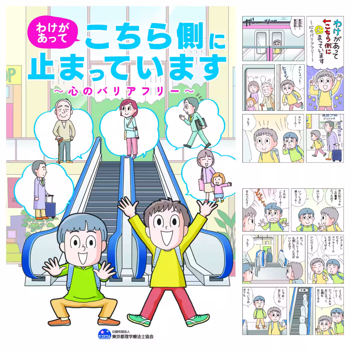 画像2
