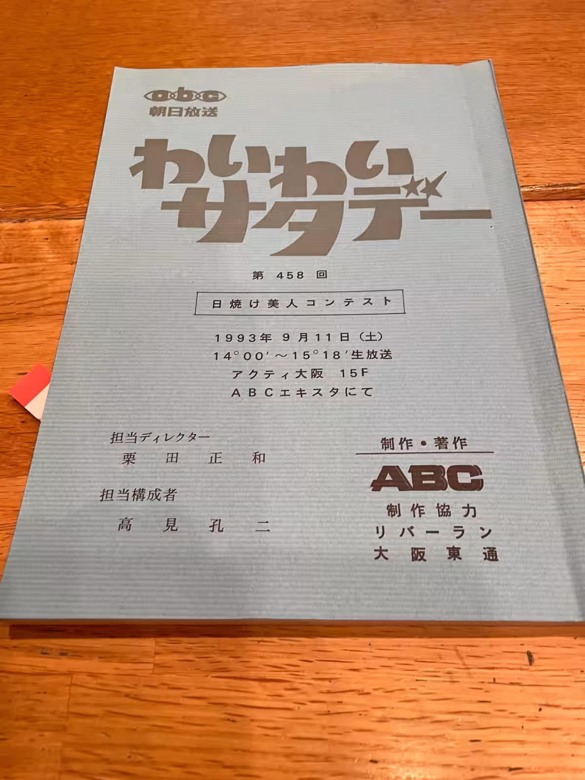 画像1