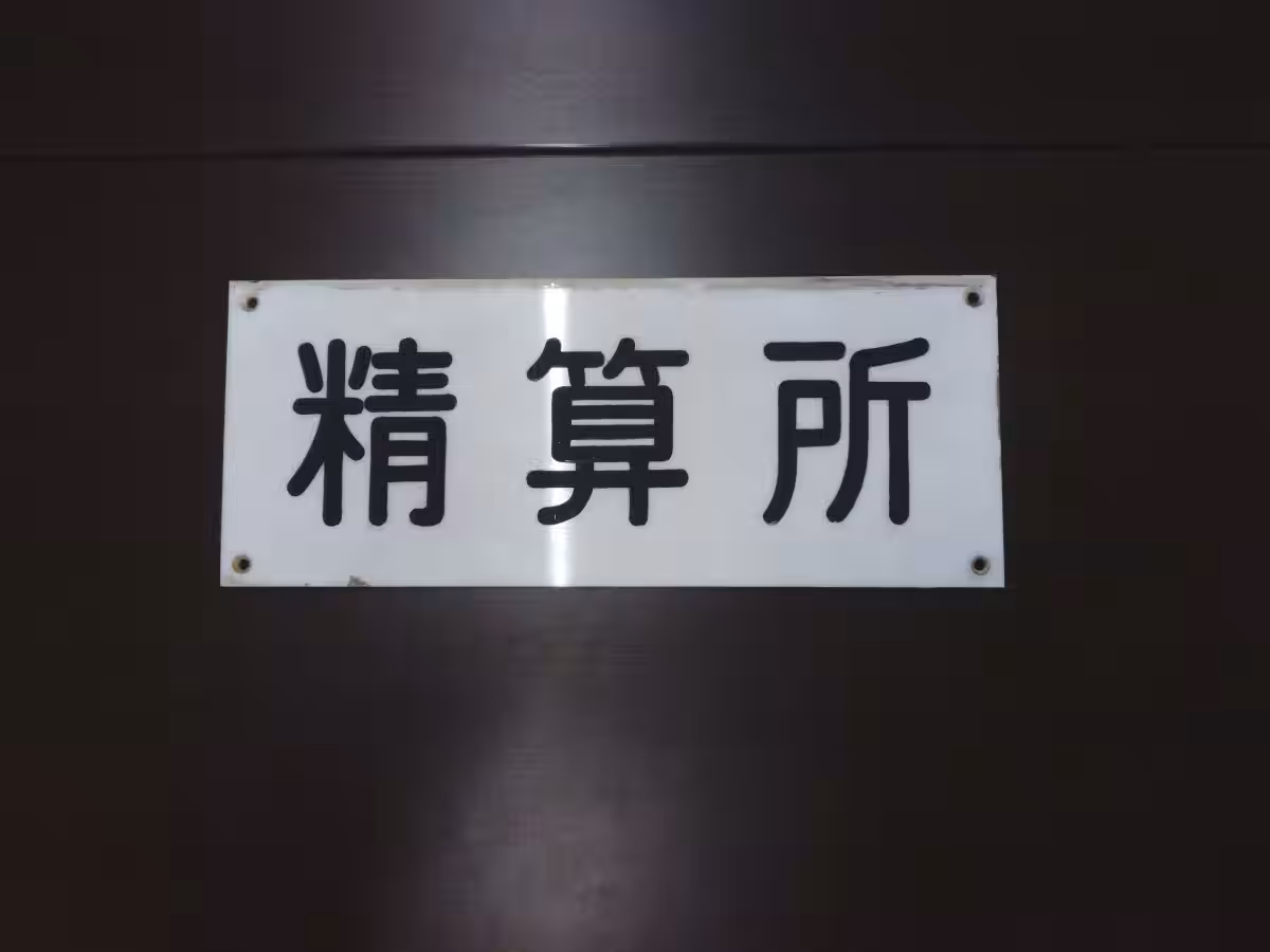 画像6