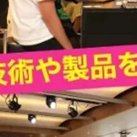 東京で繰り広げられる予選