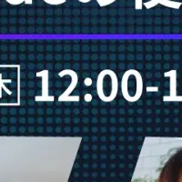 AI勉強会第8弾