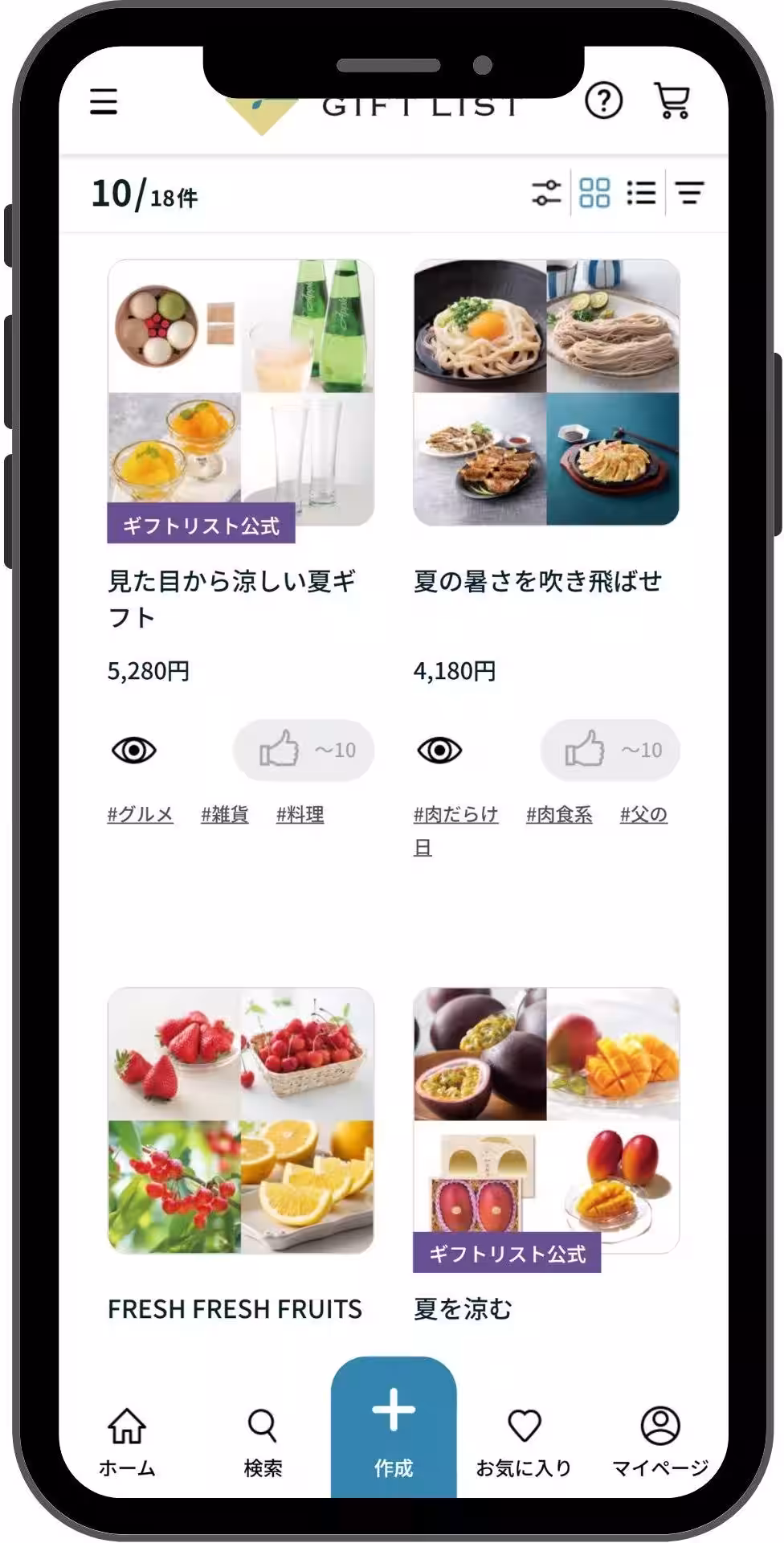 画像8