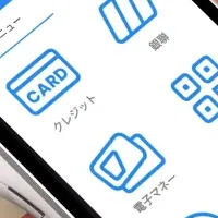 新決済端末PAX A920MAX