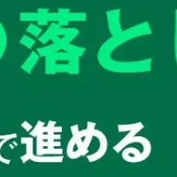 DMARC実践ウェビナー