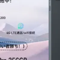 FPad5＆FPad5 Pro特価