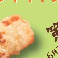 さん天の天ぷらキャンペーン