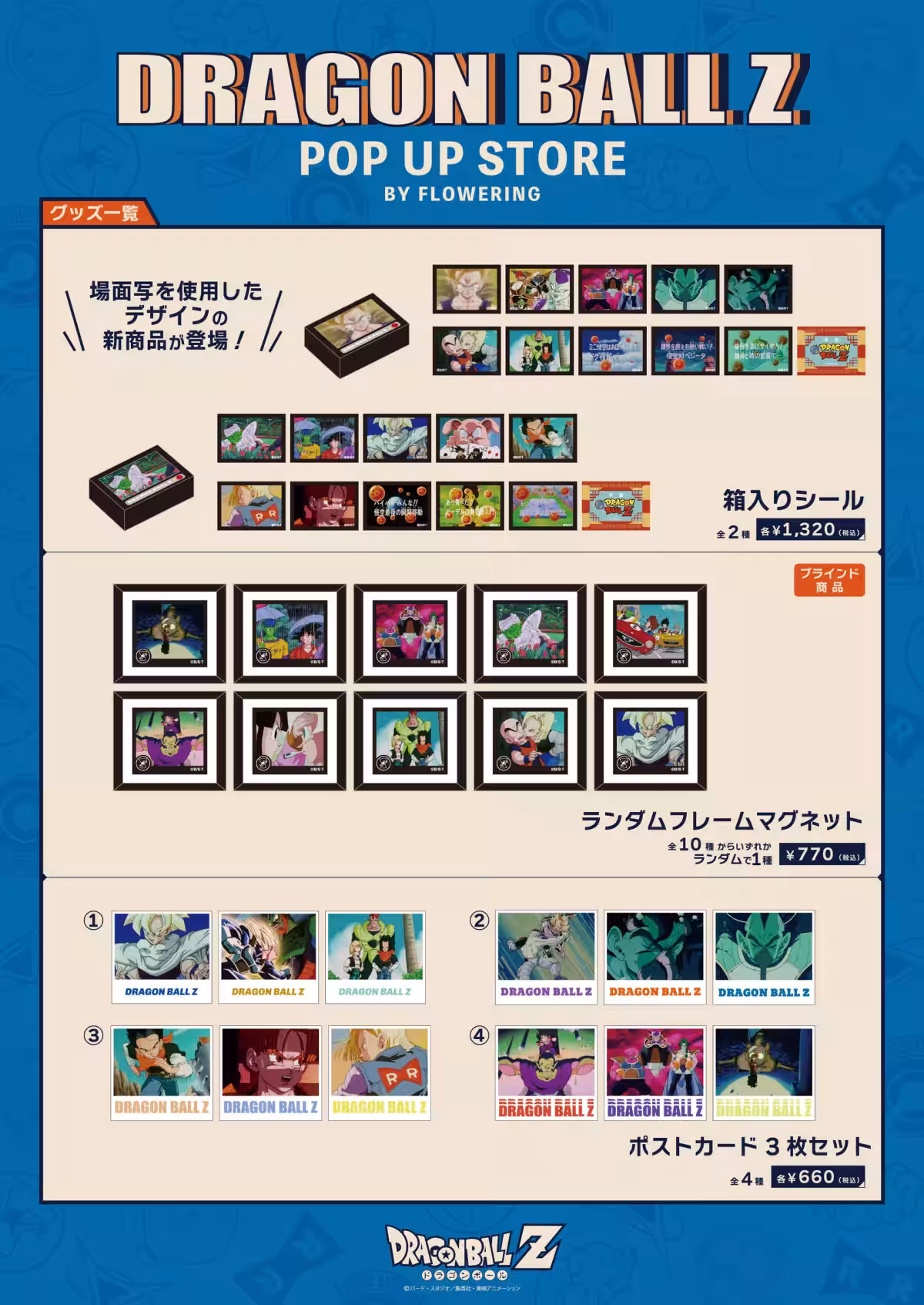 画像23