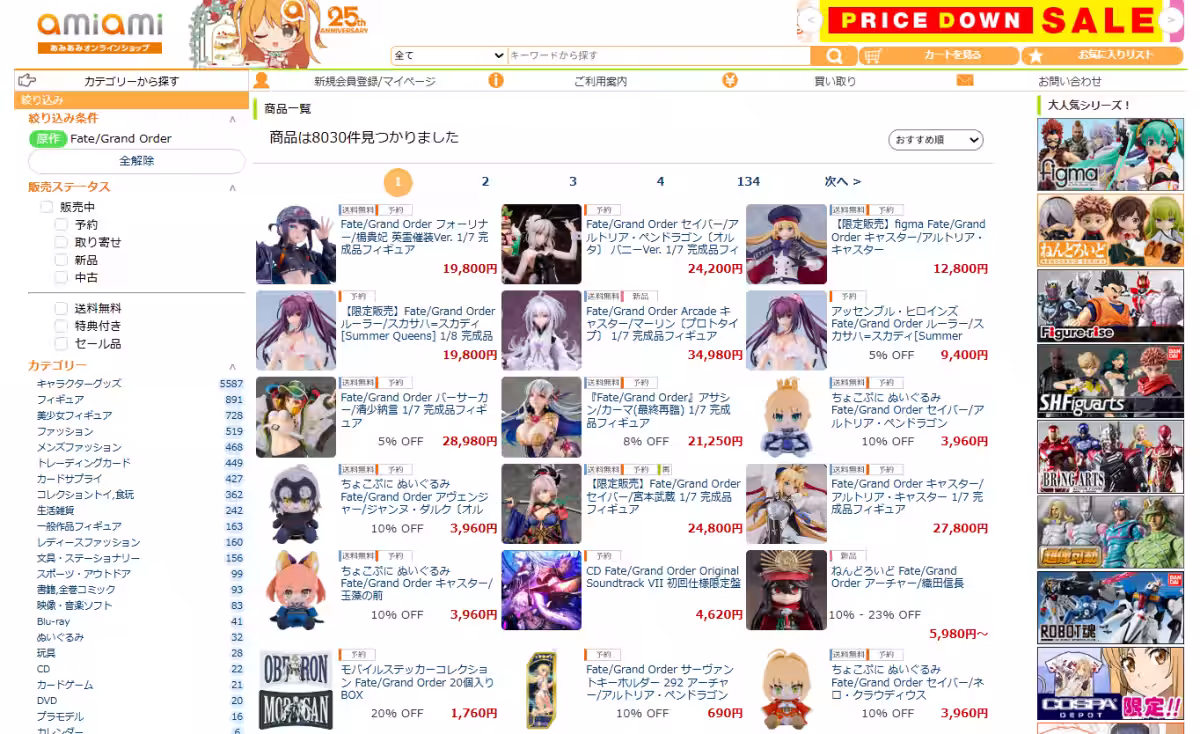 画像7