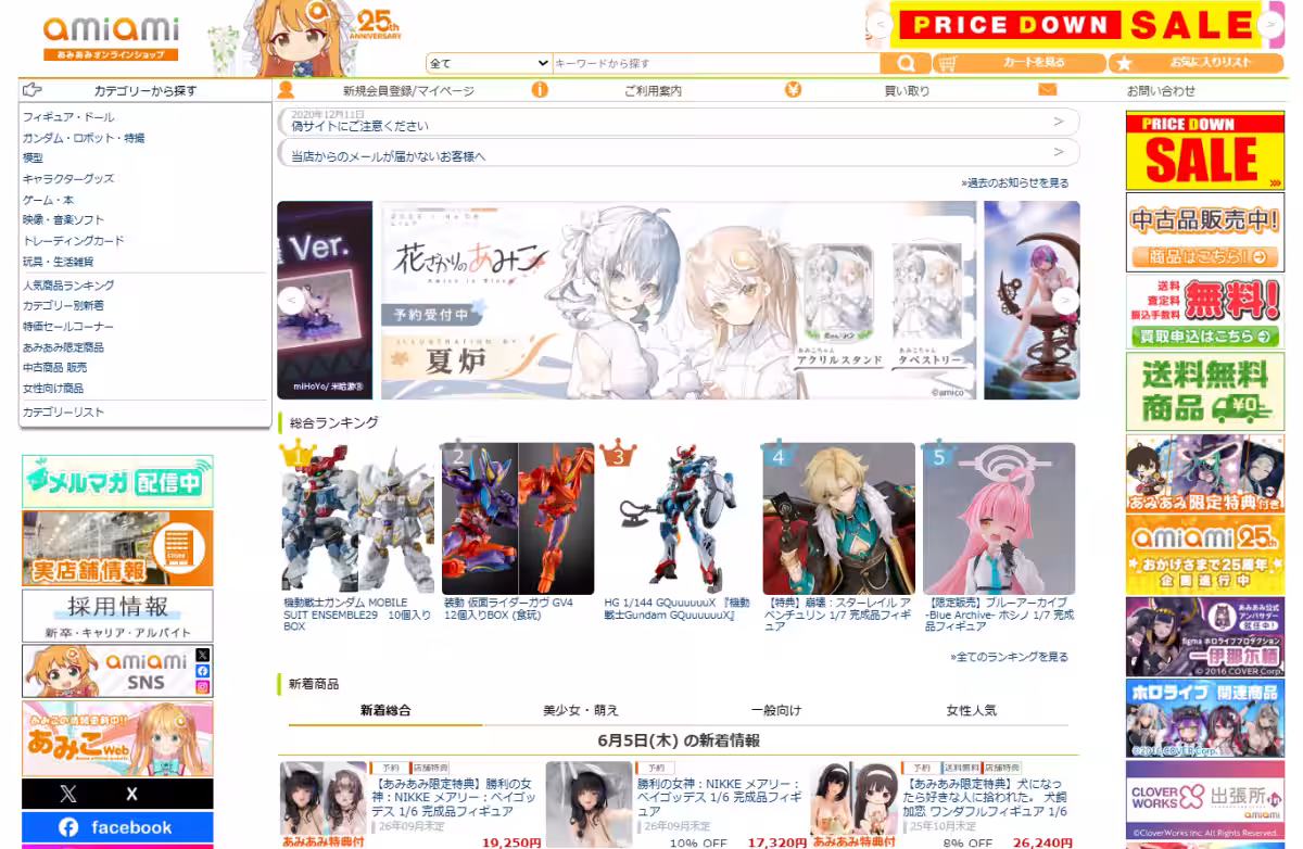 画像9