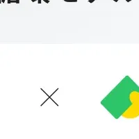 落とし物の新たな試み