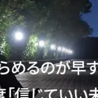 孤立する若者の支援