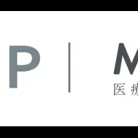 ヘルスケアデータの新時代