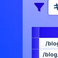 AI検索流入分析強化