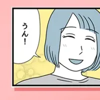 ママスタの日常スタンプ