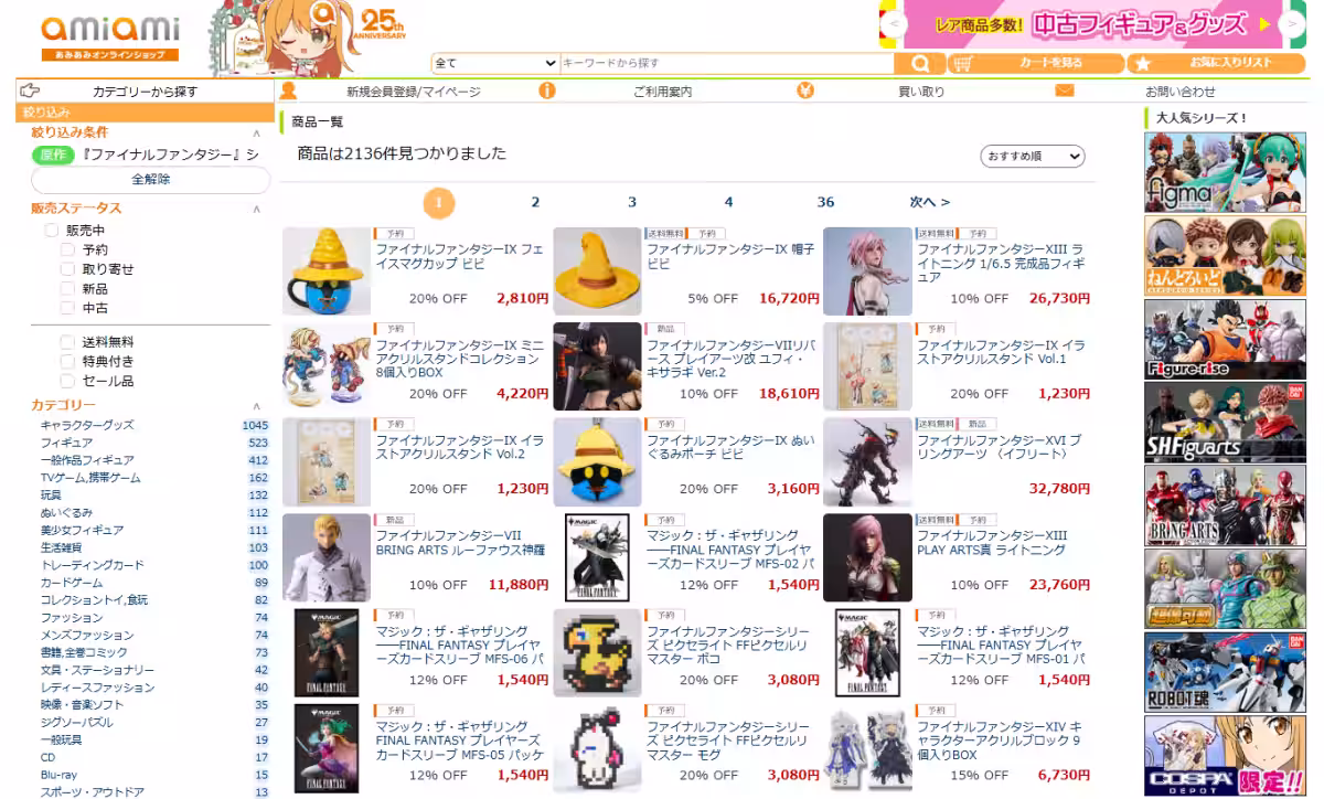 画像22