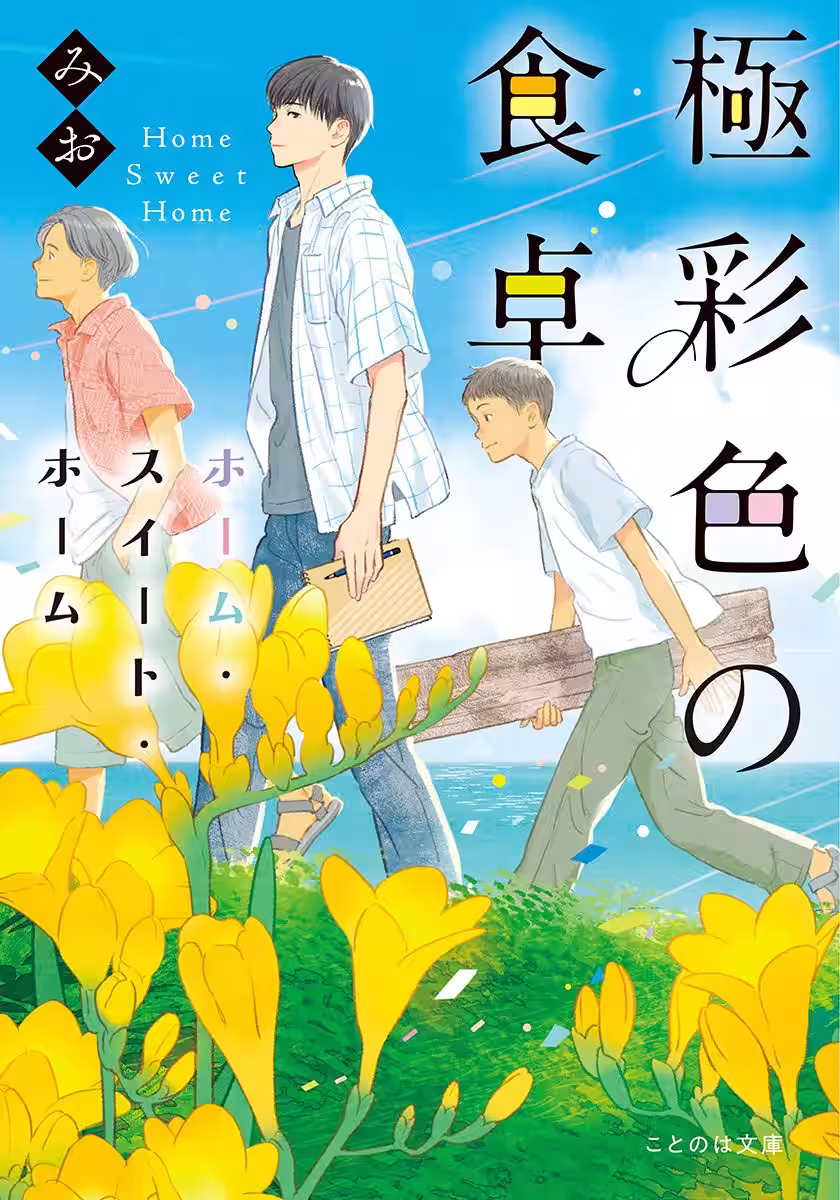 画像1
