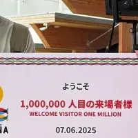 スペイン館の魅力