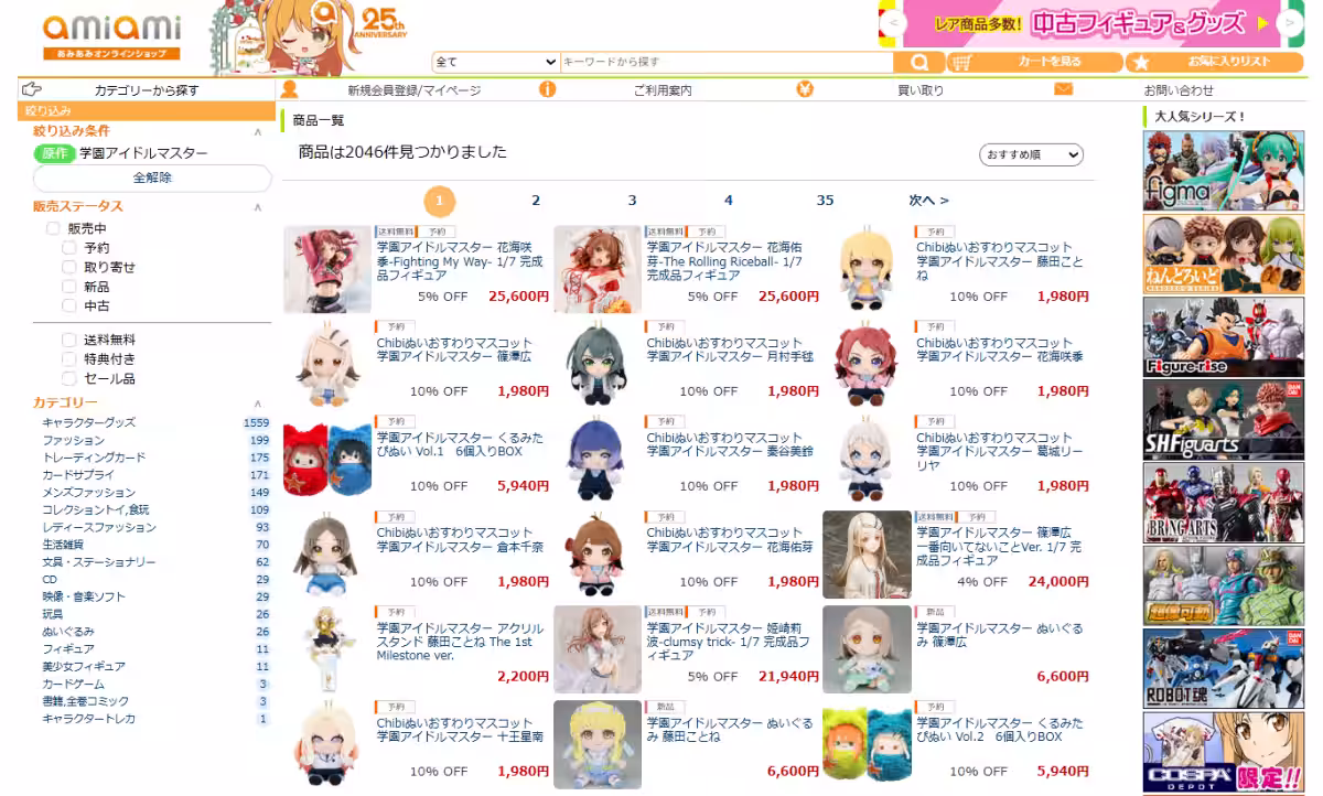 画像18