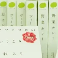 マクロビの新ブランド