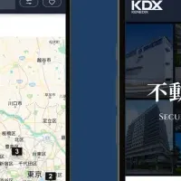 KDX STアプリ登場