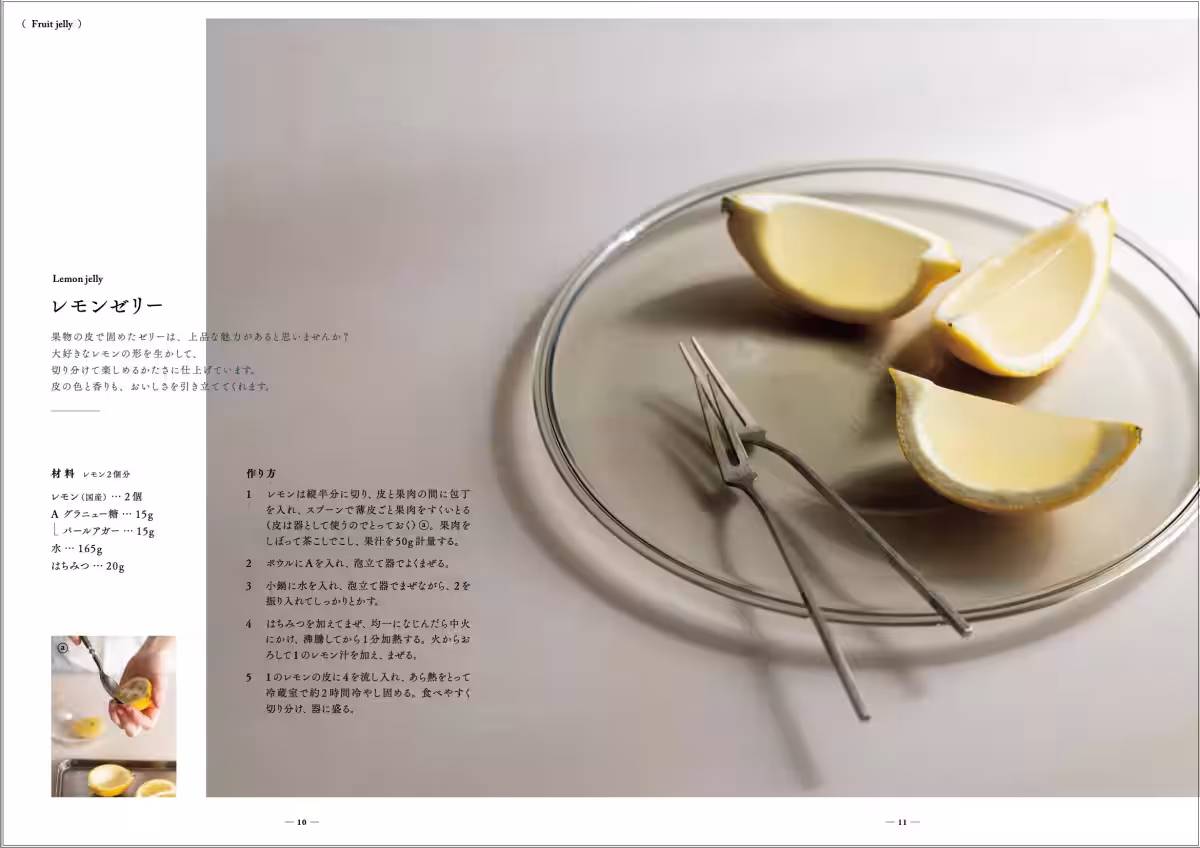 画像3