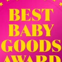 注目のベビーグッズ