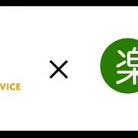 帳票業務のDX推進