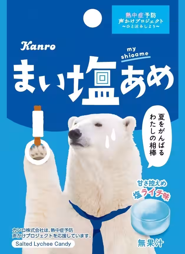 画像8