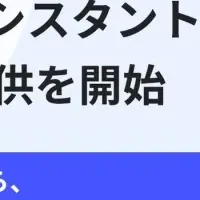遠隔接客AIの革命