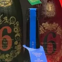 新政酒造の特別会