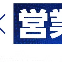 FLUEDの生成AI支援