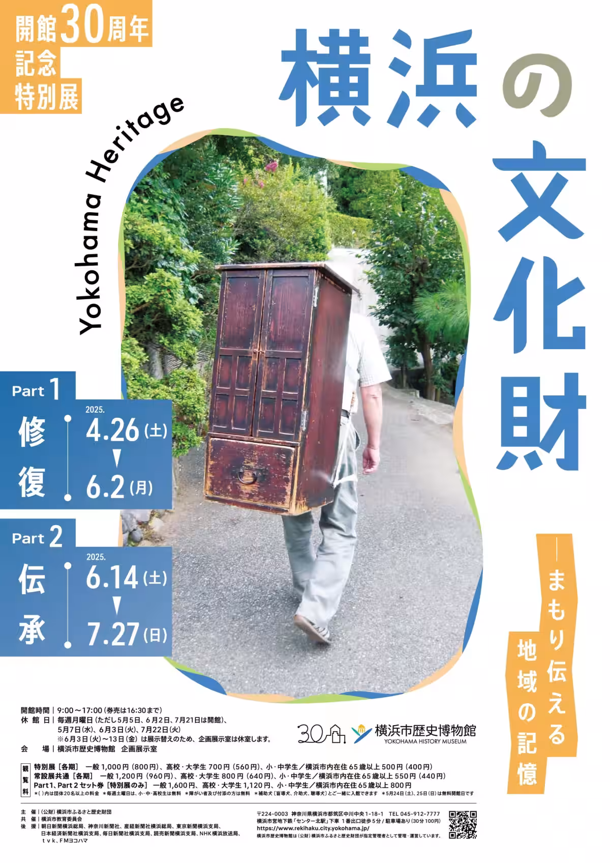 画像2