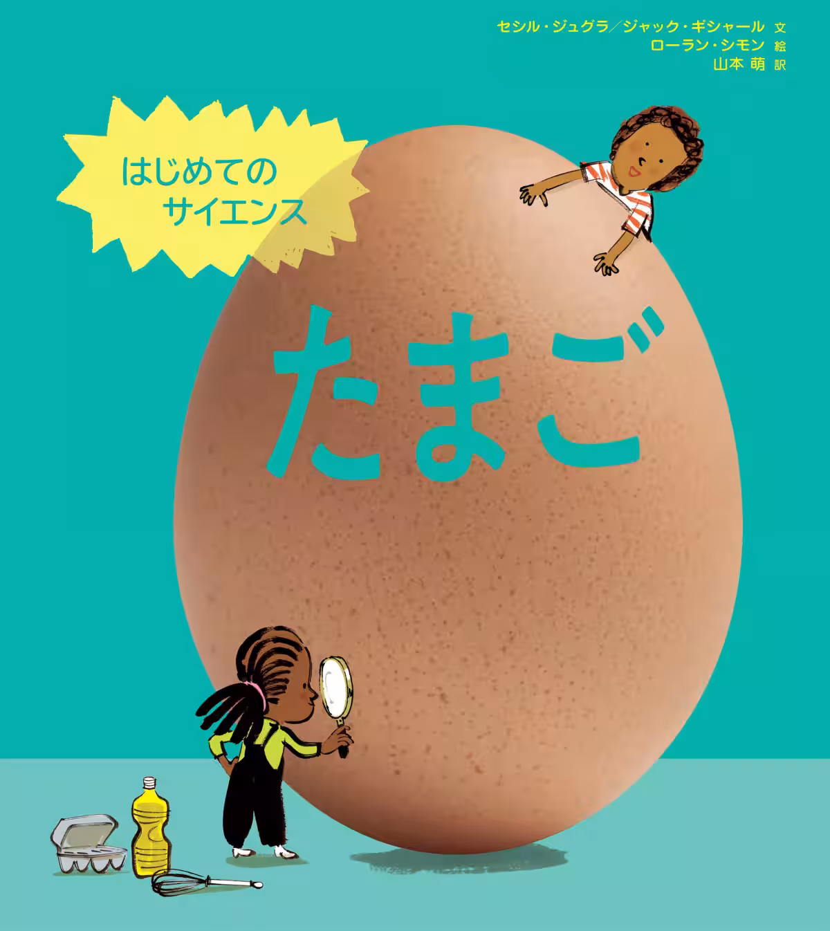 画像3