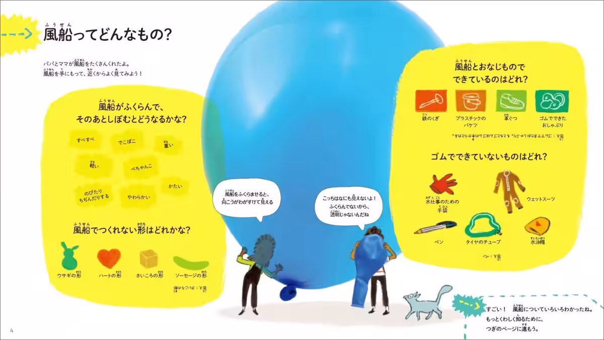 画像9