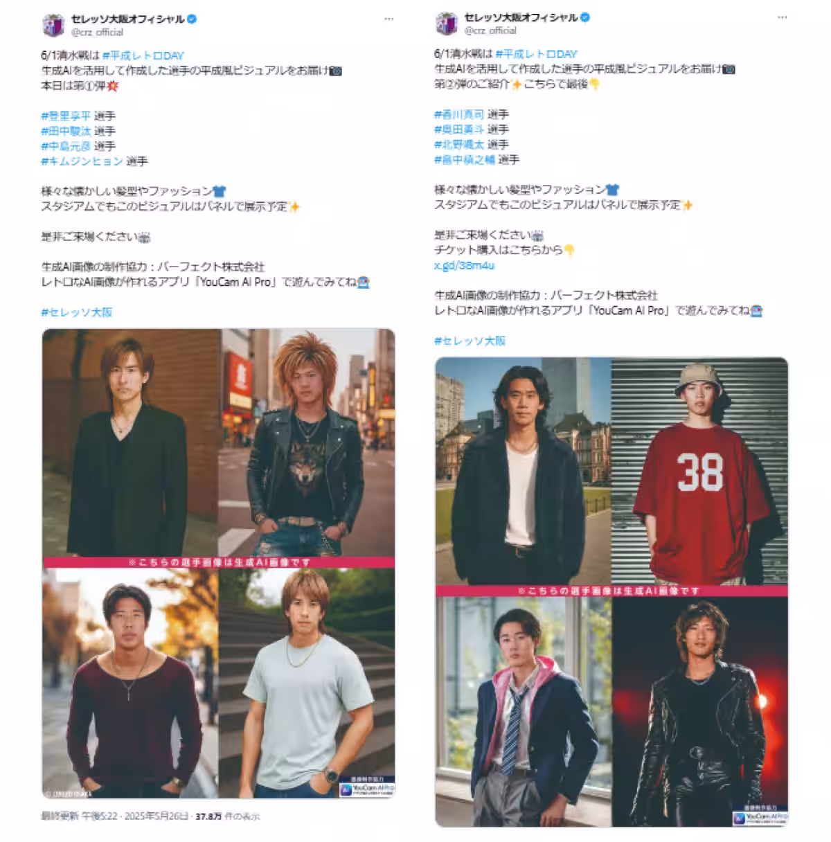 画像10