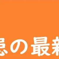 炎症性腸疾患講演会