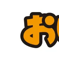 国分寺市とリユース