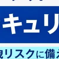 新たなクラウド戦略