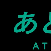 ふるさと納税「あとふる」