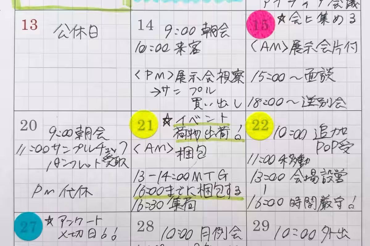 画像4