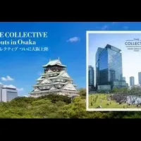 ザ・コレクティブ大阪