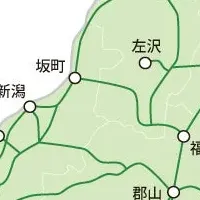 のんびり旅パス登場